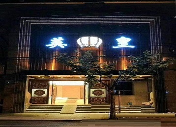 石阡哪个KTV出台陪酒服务好-英皇国际KTV消费服务点评