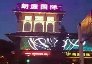 石阡最好高档KTV佳丽陪酒质量好-朗廷国际KTV美女多消费体验