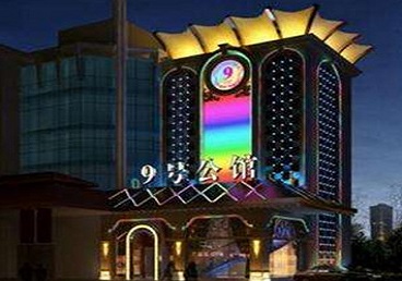 石阡好玩开放荤素KTV推荐-九号公馆KTV消费价格口碑点评