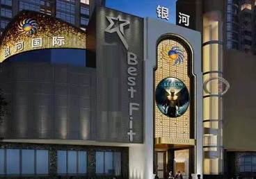 石阡KTV荤台花场公主服务好-银河国际KTV花场消费点评